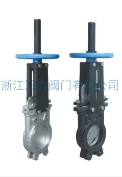 對夾式刀型閘閥對流體的控制就可靠形容！